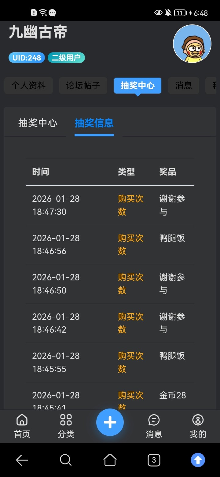 Screenshot_20260128_184808_com.huawei.browser.jpg