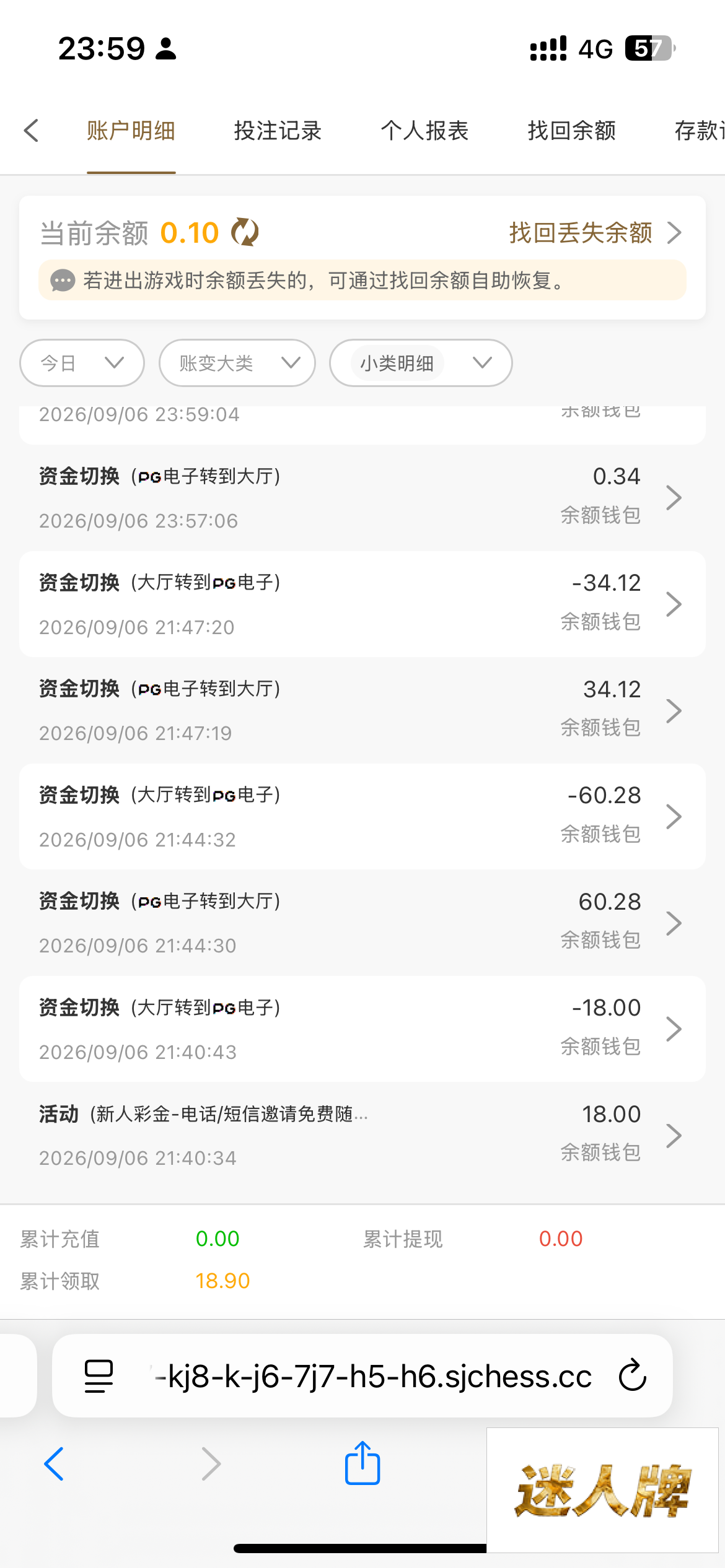 点击查看详情