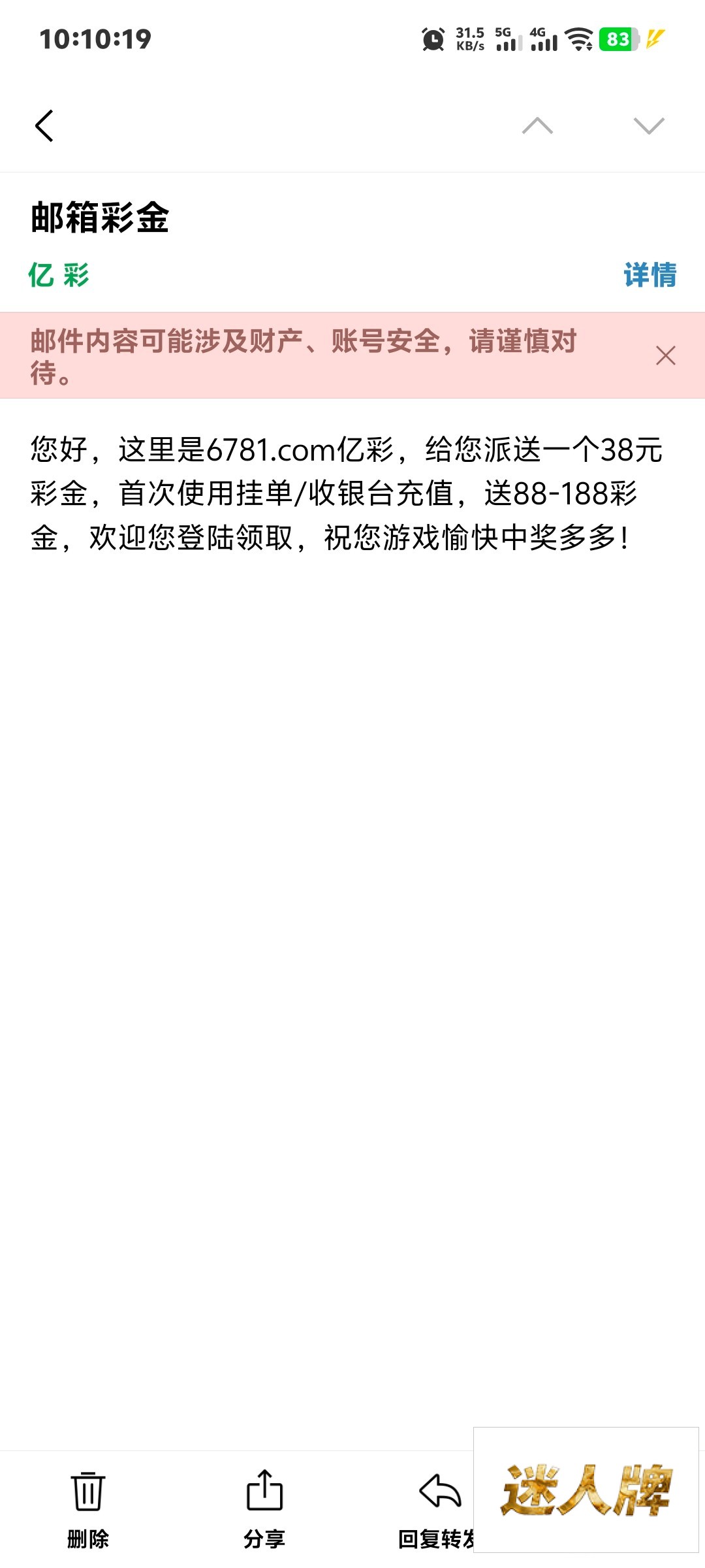 点击查看详情
