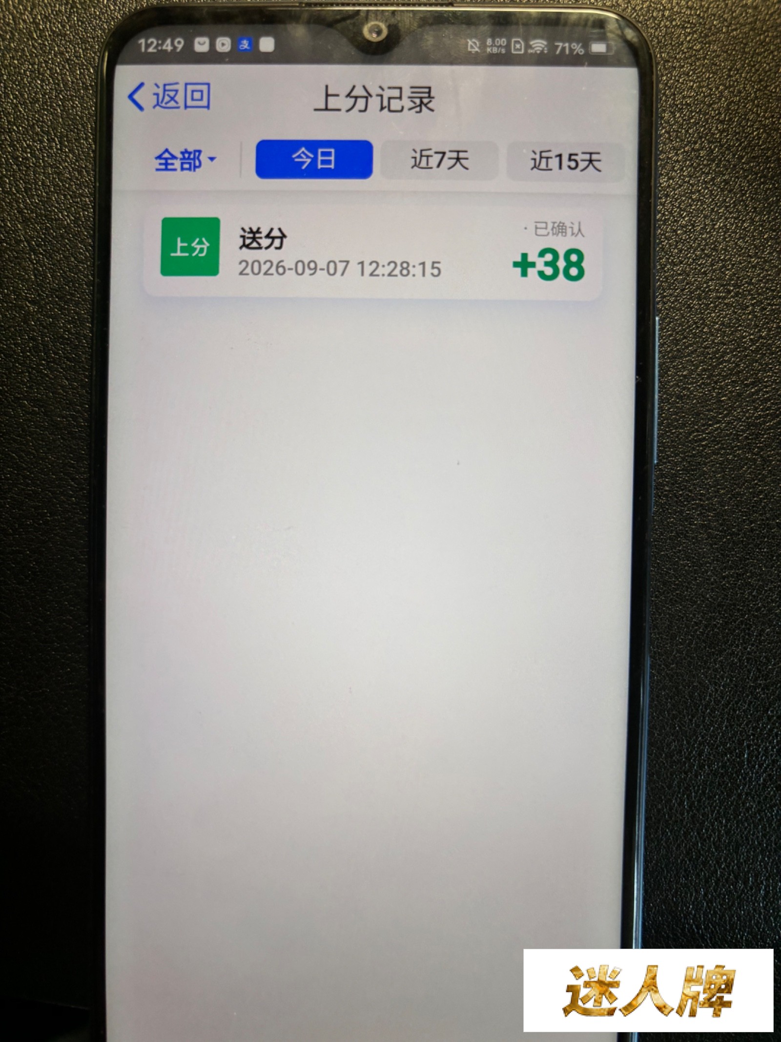 点击查看详情