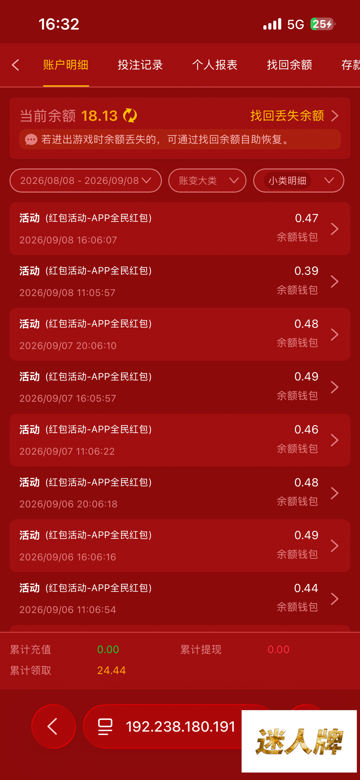 点击查看详情
