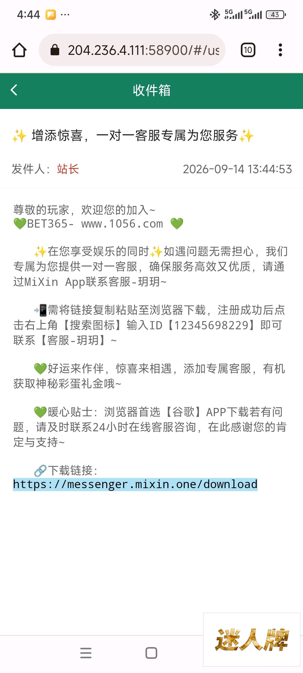 点击查看详情