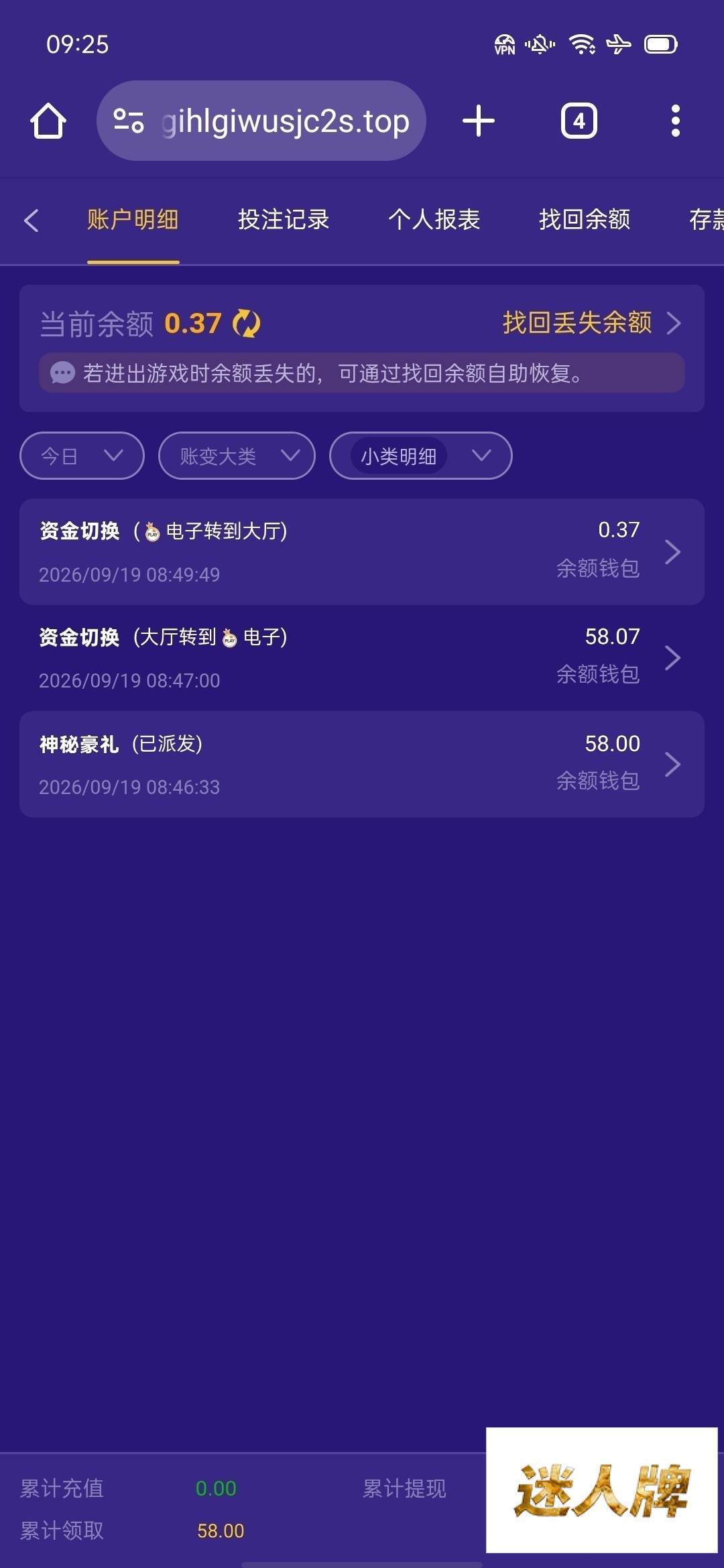 点击查看详情