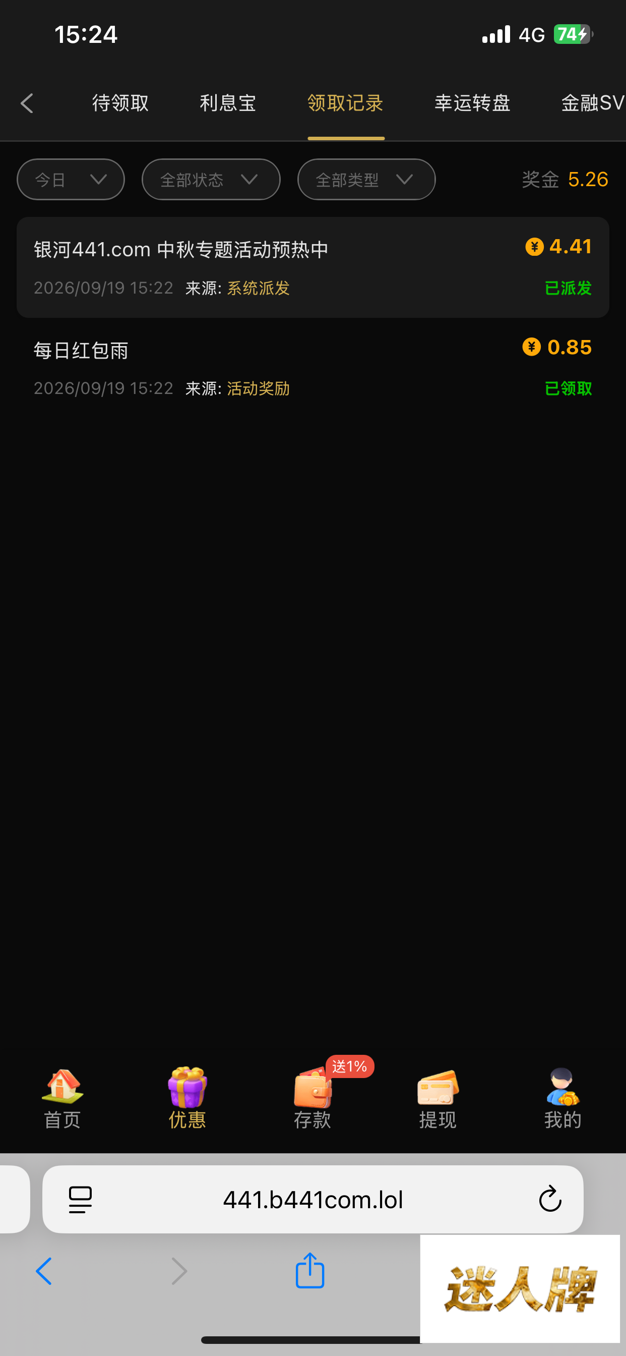 点击查看详情