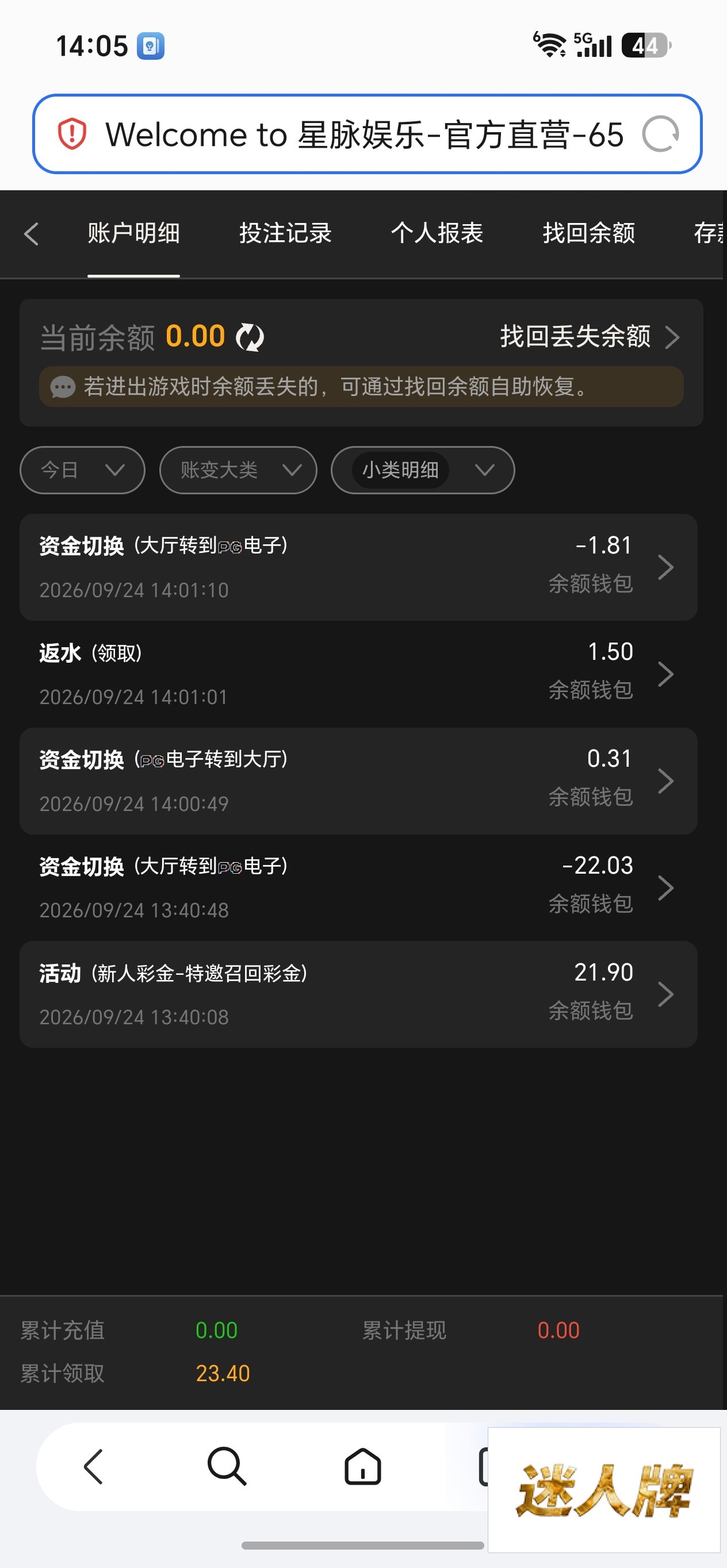 点击查看详情