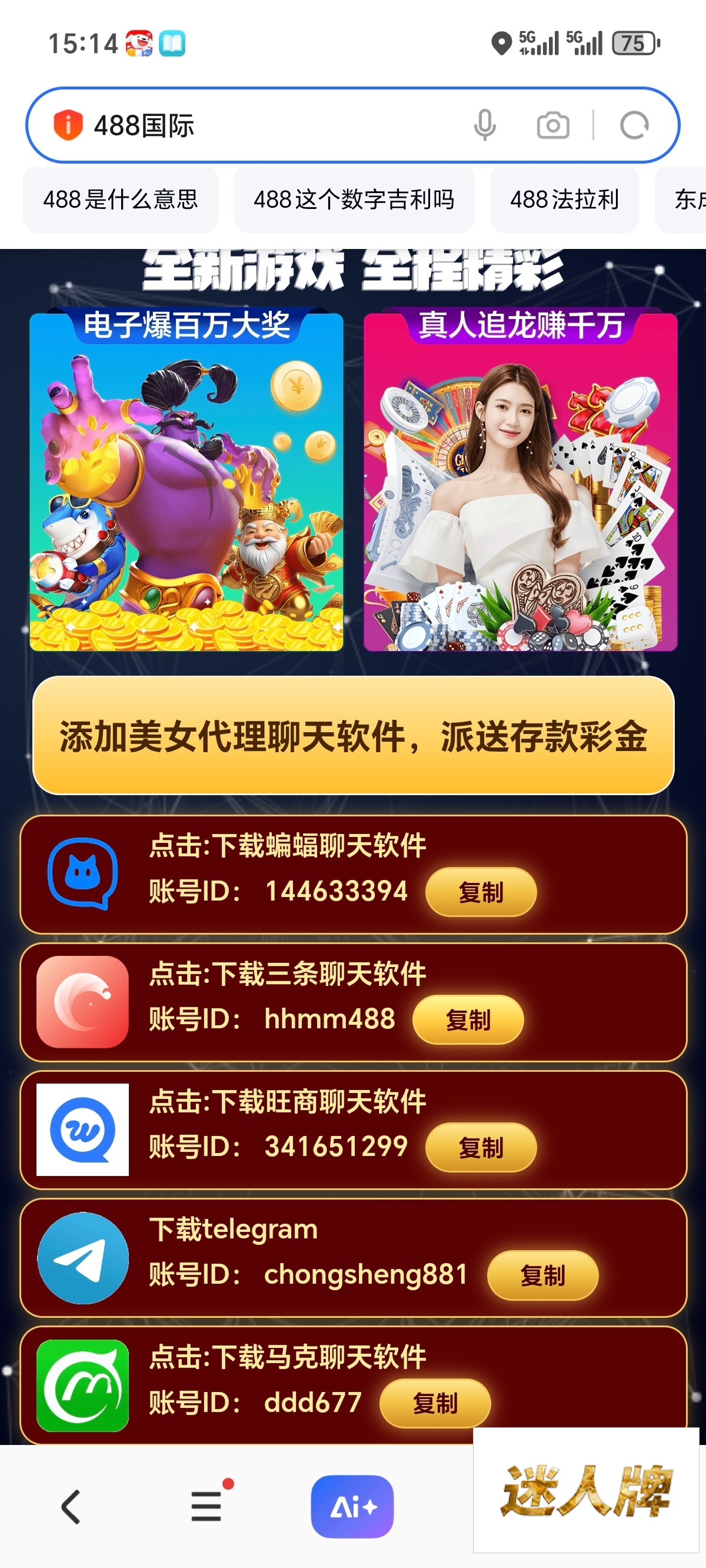 点击查看详情