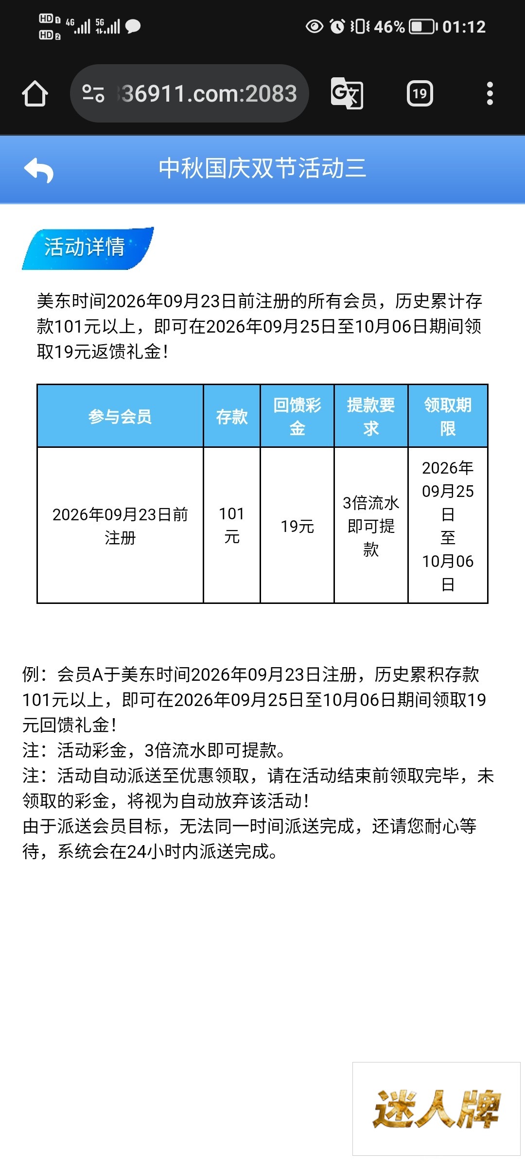 点击查看详情