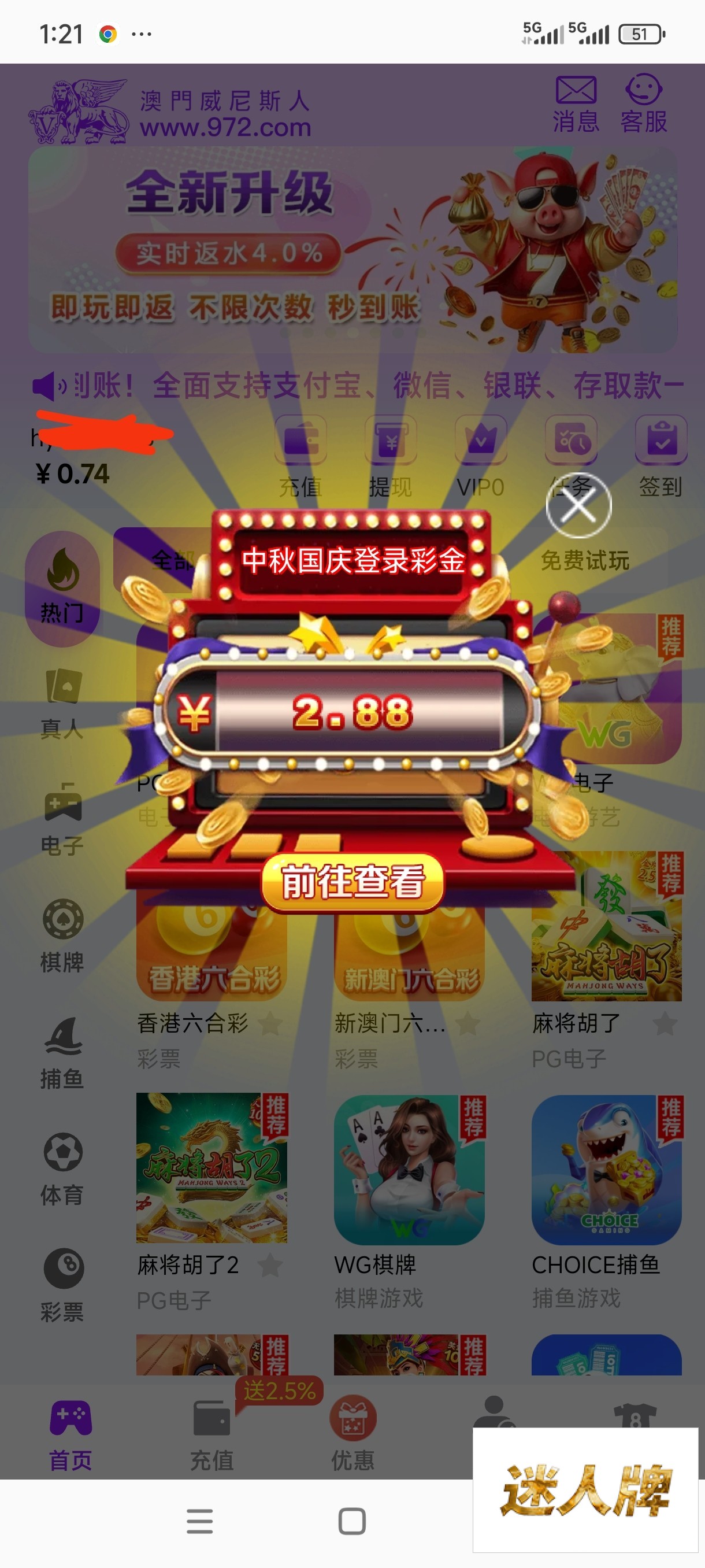 点击查看详情