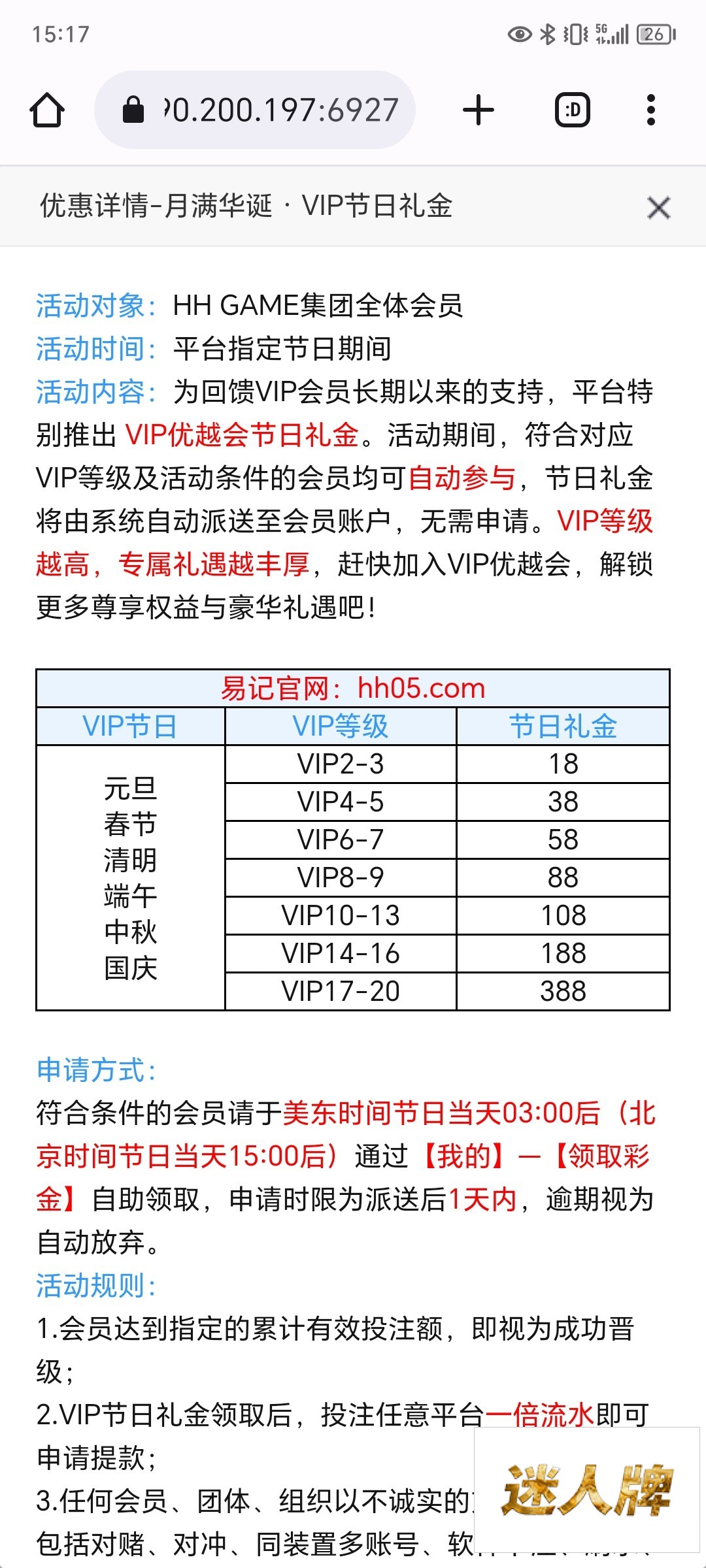 点击查看详情