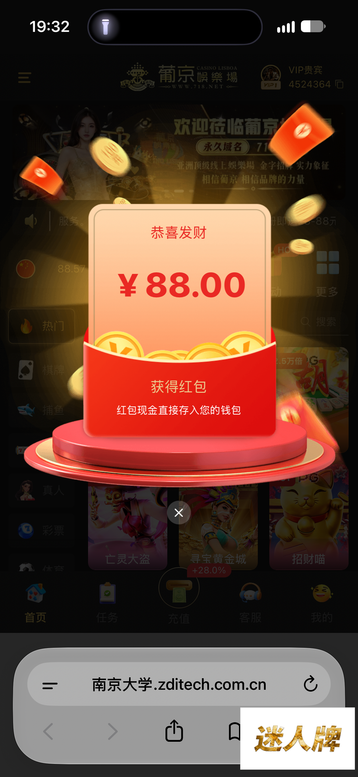 点击查看详情