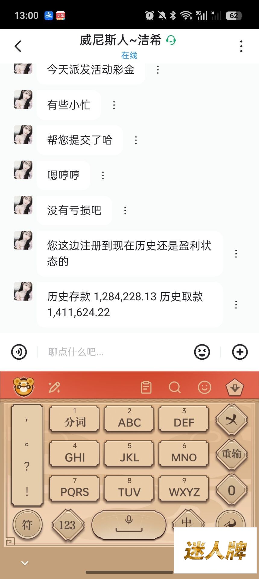 点击查看详情
