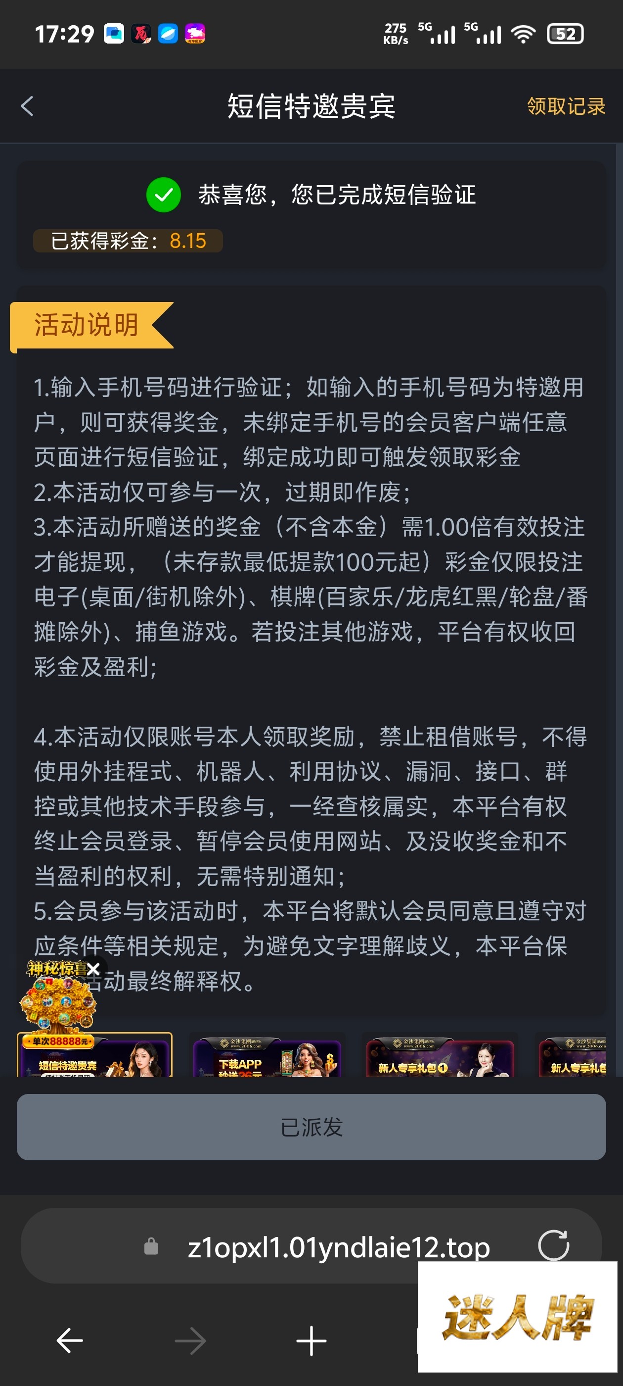 点击查看详情
