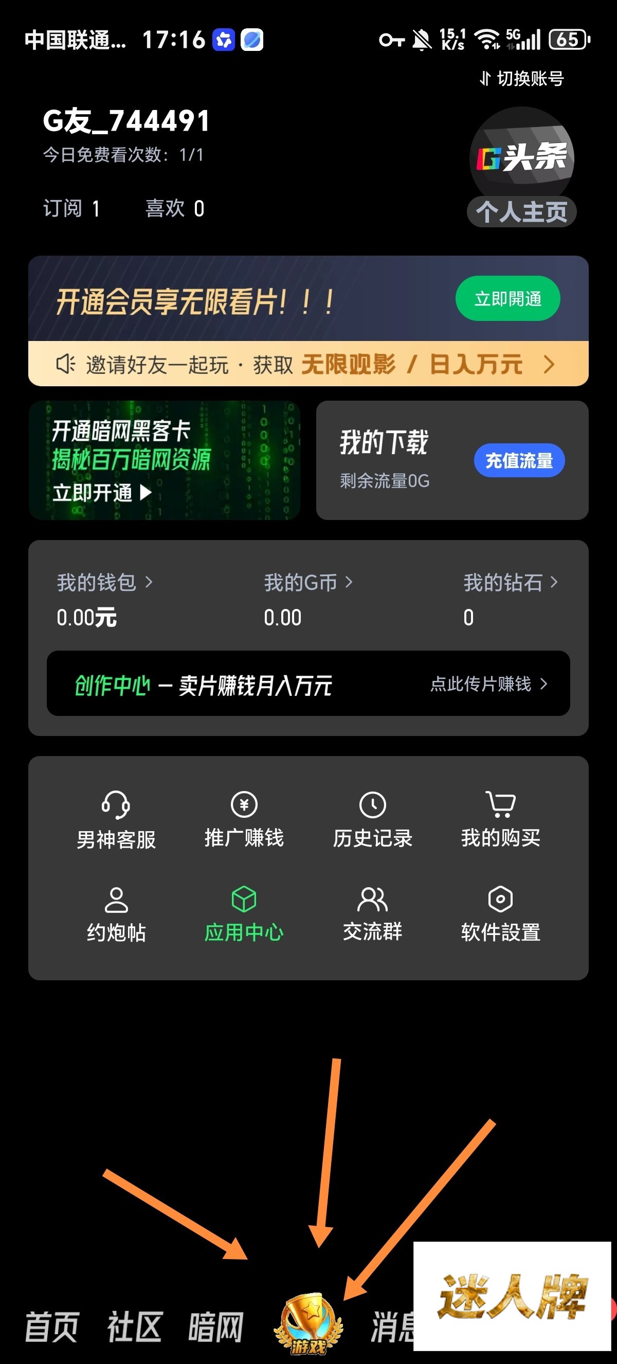 点击查看详情