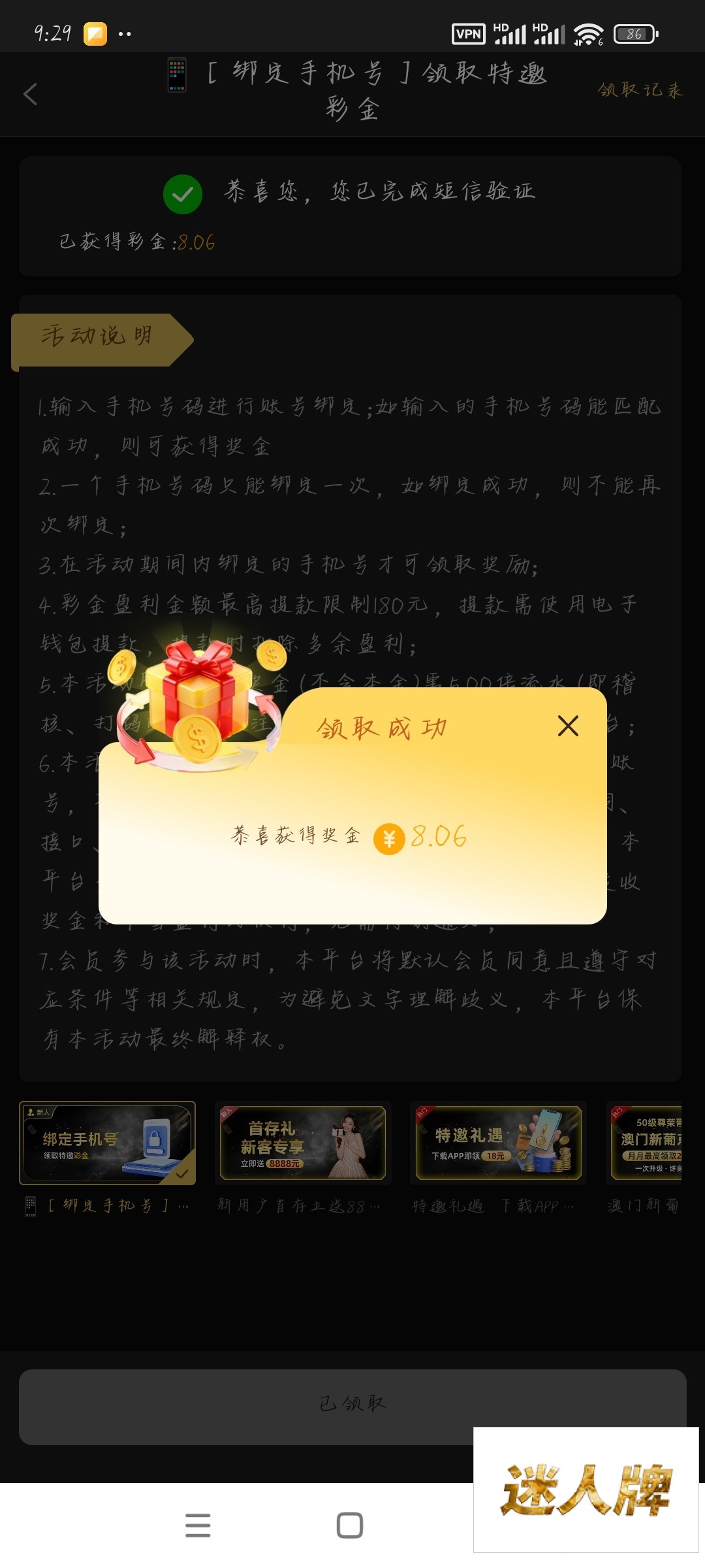 点击查看详情