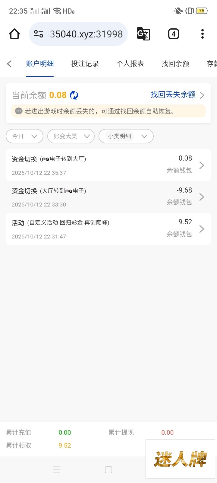 点击查看详情