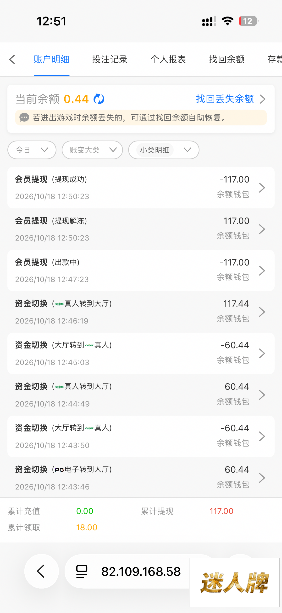 点击查看详情