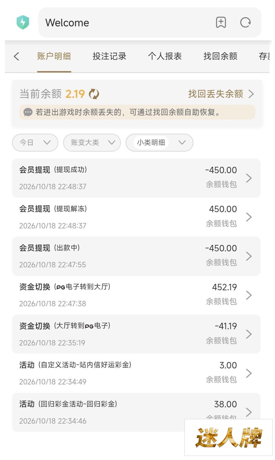 点击查看详情