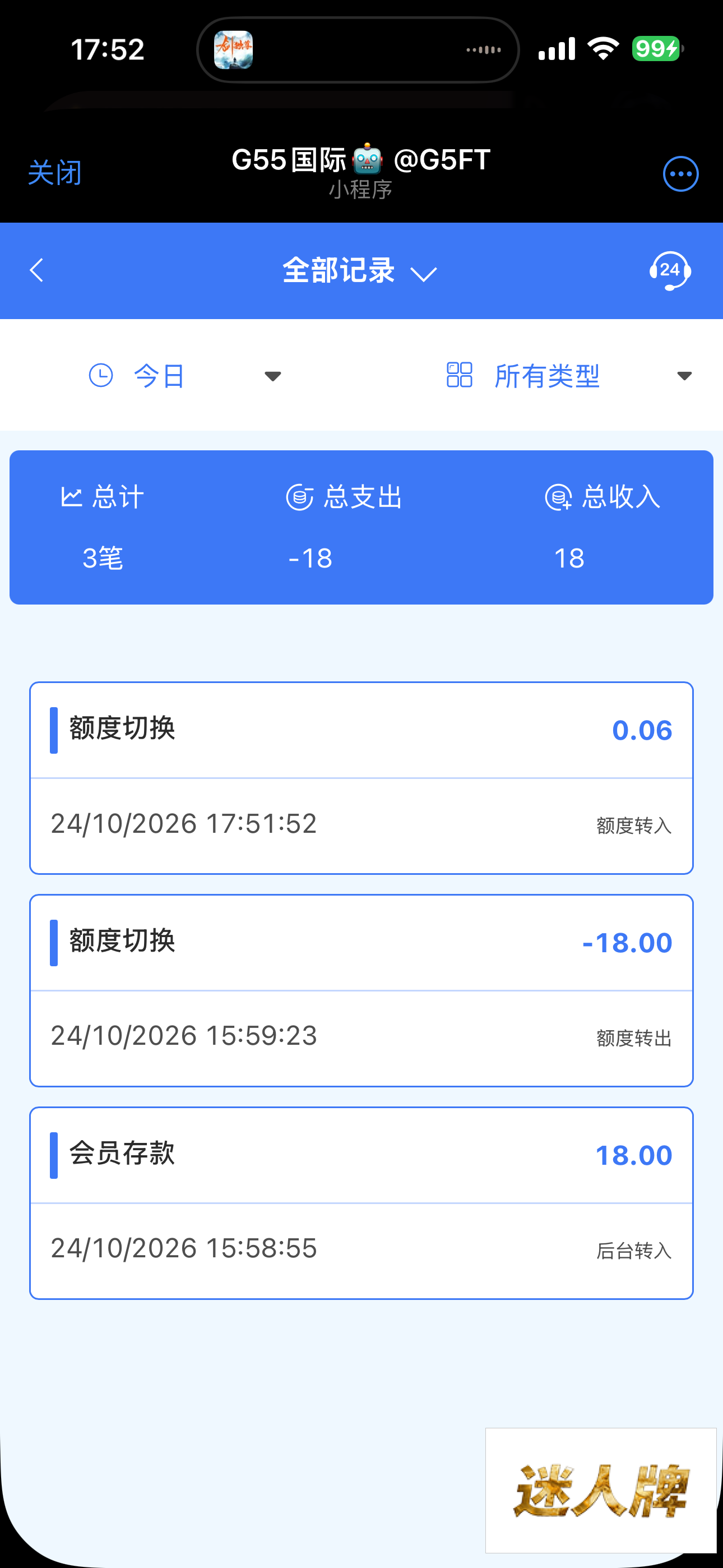 点击查看详情