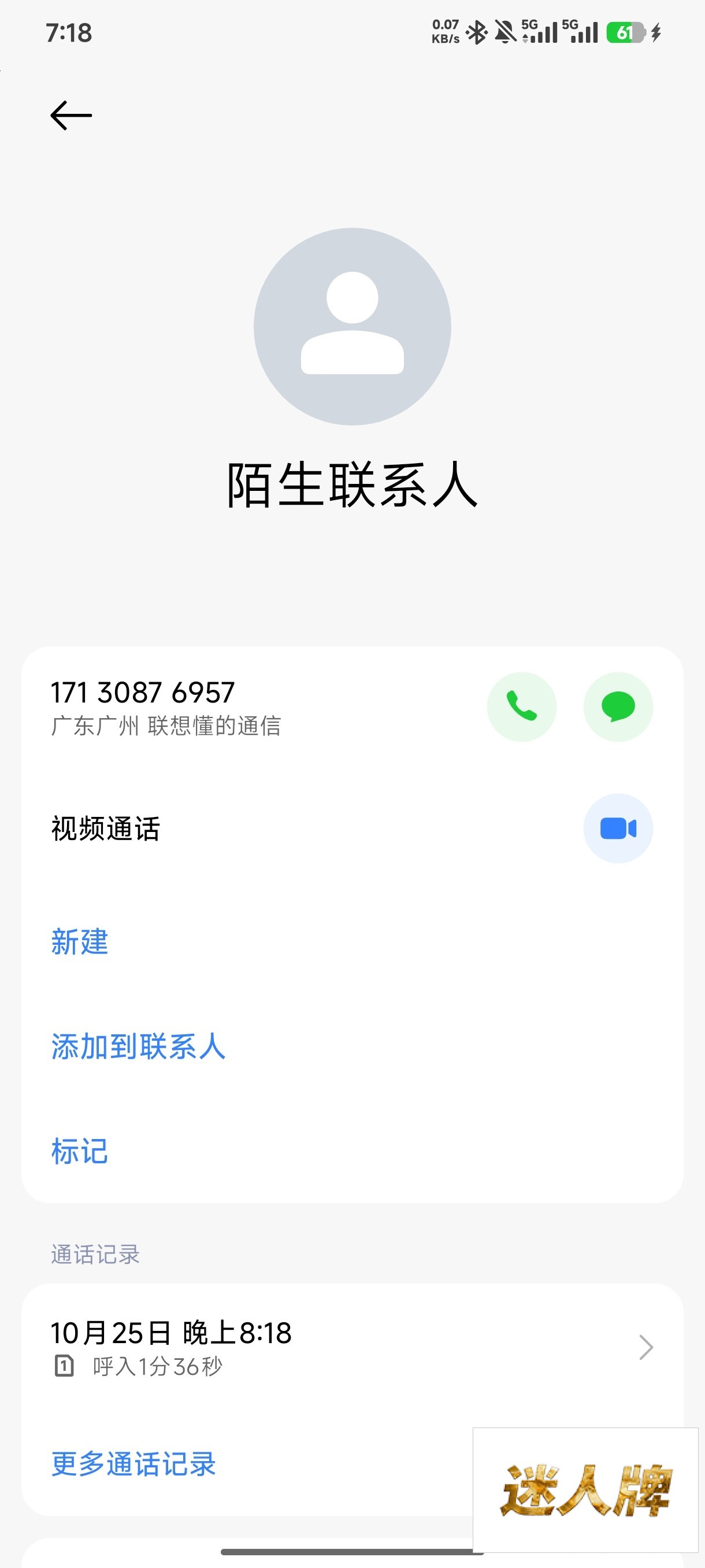 点击查看详情