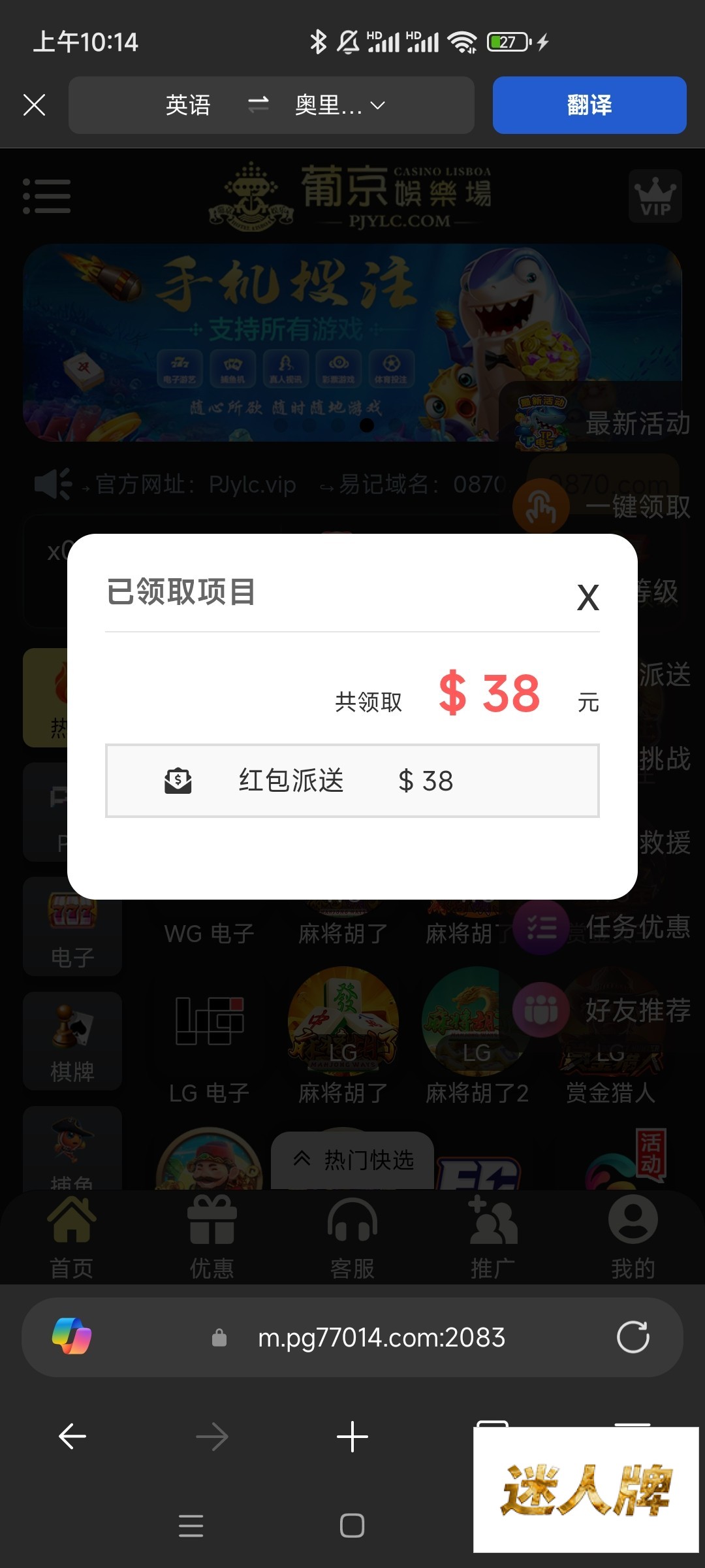 点击查看详情