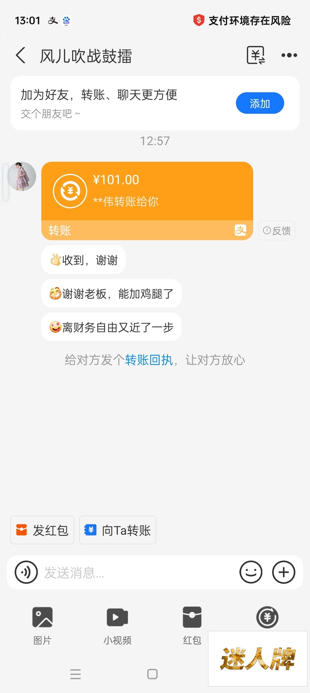 点击查看详情