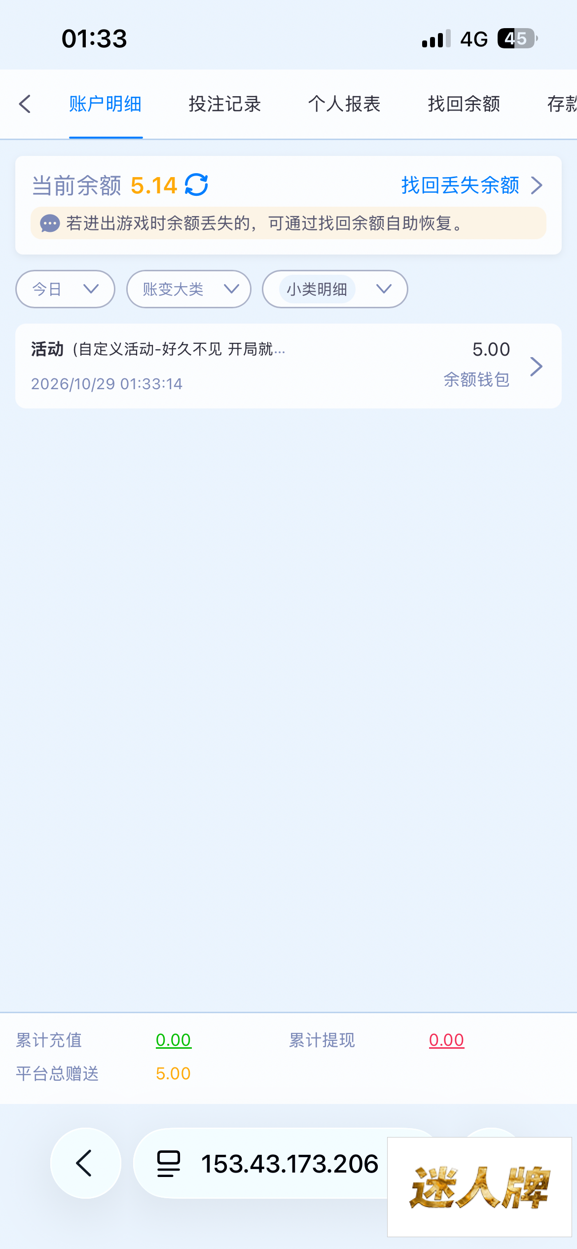 点击查看详情