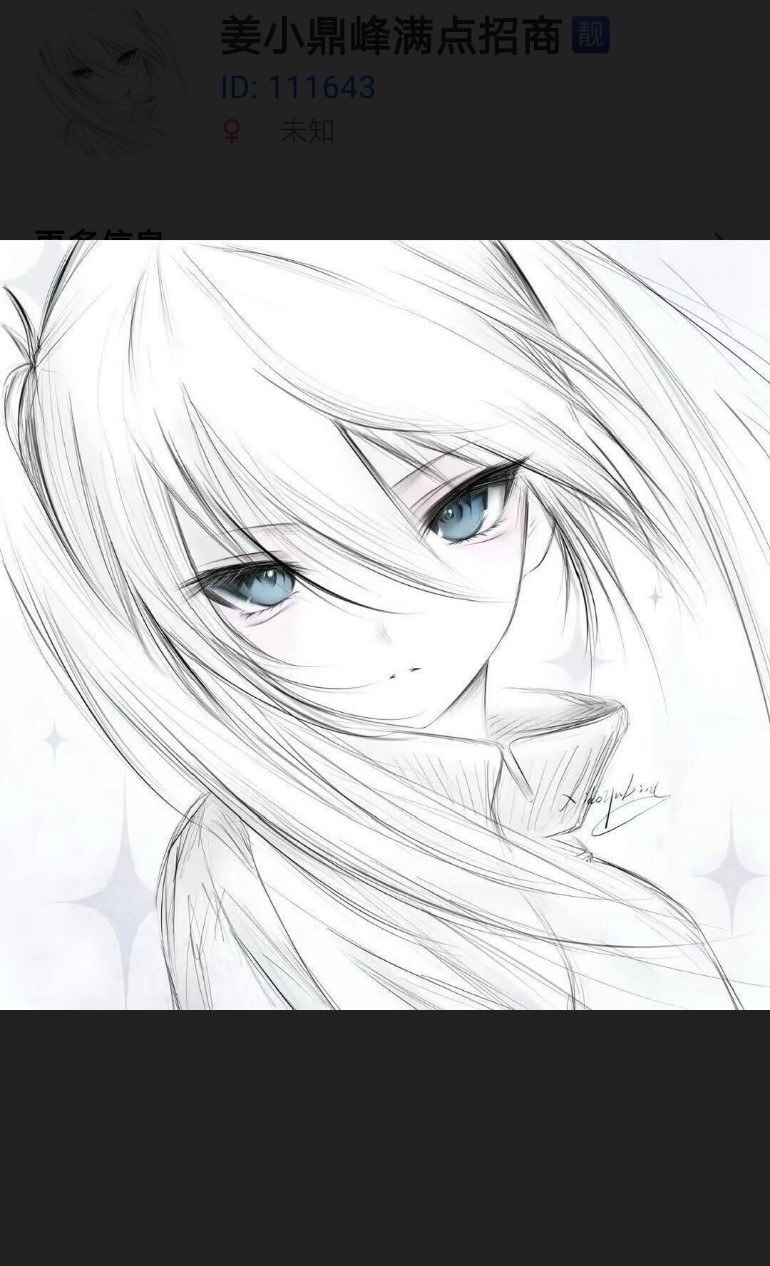 小江