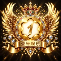 壹号娱乐